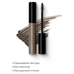 Тинт для бровей SHIK Eyebrow Tint т.Taupe 4 г