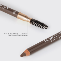 Карандаш для бровей пудровый Vivienne Sabo Powder Veluxe т.03 Темно-коричневый 1,5 г