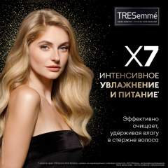Шампунь Тресемме Rich Moisture С Гиалуроновым Комплексом 400 мл