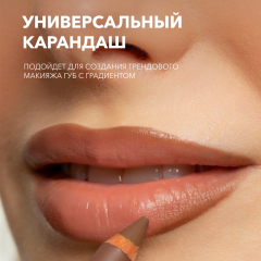 Карандаш для глаз SHIK Eye Pencil т.Genova 1,14 г