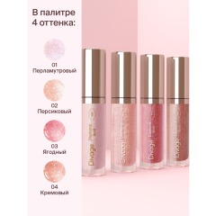 Масло для губ сияющее Divage Diamond Lip Oil т.02 Персиковый 4 мл