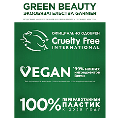 Краска для волос Garnier Color Sensation т.7.40 Янтарный Ярко-Рыжий 110 мл