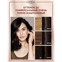 Крем-краска для волос без аммиака L'Oreal Paris Excellence UNIVERSAL NUDES т.2U Темно-каштановый 192 мл