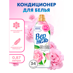 Кондиционер для белья Вернель Арома Пион и Белый Чай 870 мл