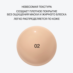 Тональная основа Influence Beauty Solaris Foundation SPF 25+ т.02 Light 25 мл