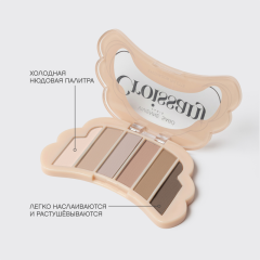 Палетка теней для век Vivienne Sabo Croissant т.01 4 г