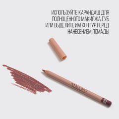 Карандаш для губ стойкий матовый Stellary Lipliner т.04 Plum 1,35 г