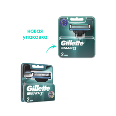 Сменные кассеты для бритья Gillette Mach3 2 шт