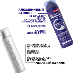 Пена для бритья Deonica Shaving Line Комфортное Бритье 240 мл