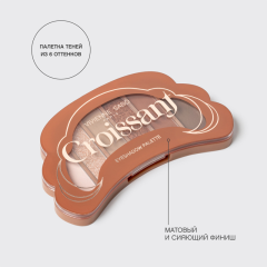 Палетка теней для век Vivienne Sabo Croissant т.02 4 г