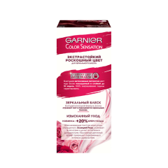 Краска для волос Garnier Color Sensation т.5.62 Царский Гранат 110 мл