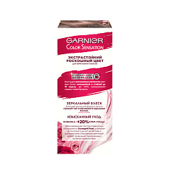 Стойкая краска для волос Garnier Color Sensation т.8.12 Розовый перламутр 110 мл
