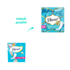 Ежедневные прокладки Discreet  Spring Breeze Multiform Deo 60 шт