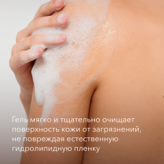 Гель для душа с пребиотиками для восстановления микробиома кожи SHIK Oriental collection Microbiome System Prebiotik Restoring Body Wash 200 мл