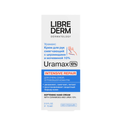 Крем для рук Librederm Uramax Смягчающий с Церамидами и Мочевиной 10% 75 мл