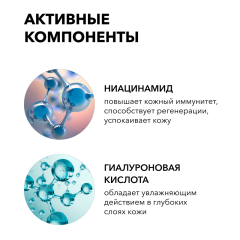 Крем-праймер для лица с SPF 15 SHIK Face Primer 30 мл