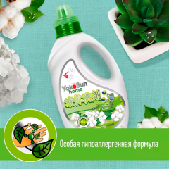 Гель для стирки YokoSun Японский Органический Хлопок 1000 мл