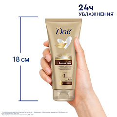 Лосьон для тела Дав Сияние Лета 200 мл