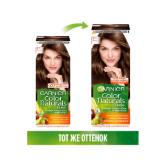 Краска для волос Garnier Color Naturals т.5.1/2 Мокко 112 мл