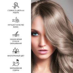 Стойкая краска для волос Fara Classic т.528 Пепельно-русый 115 мл