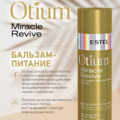 Бальзам-питание для восстановления волос Estel Professional Otium Miracle Revive 200 мл