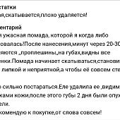 Помада для губ глянцевая стойкая Influence Beauty Iridium Long Lasting Lipstick т.01 Кораллово-розовый 4 мл