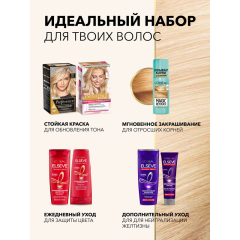 Тонирующий спрей для мгновенного закрашивания отросших корней L'Oreal Paris Magic Retouch т.9 Очень светло-русый 75 мл
