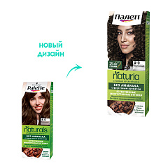 Стойкая краска для волос Палетт Naturals т.700 (4-0) Каштановый 110 мл