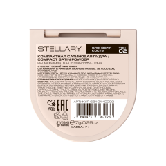 Пудра компактная с зеркалом Stellary Compact Satin Powder т.02 Слоновая кость 7 г