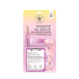 Skin Elasticity & Face Lift 8 г