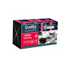 Губки кухонные Qualita Profi Grill 4 шт