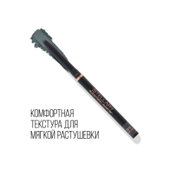 Карандаш для глаз Stellary Automatic Eyeliner т.06 Оливковый 0,28 г