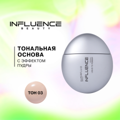 Тональная основа с эффектом пудры Influence Beauty Superfluid т.03 Medium Light 35 мл