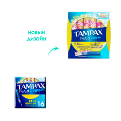Тампоны Tampax Pearl Compak 2 капель 16 шт