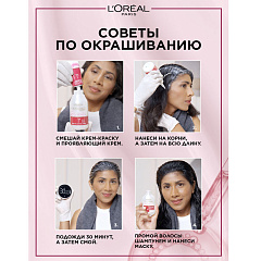 Стойкая крем-краска для волос L'Oreal Paris Excellence Cool Creme т.8.11 Ультрапепельный светло-русый 192 мл