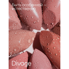 Помада для губ Divage Praline т.11 4 г