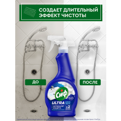 Чистящее средство спрей Сиф Антиналет 500 мл