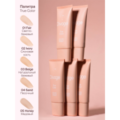 Тональный крем Divage True Color т.01 Fair 25 мл