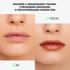Бальзам-стик для губ увлажняющий Influence Beauty Glow Injection Lip Balm т.12 Коралловый 2 г