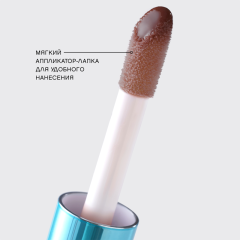 Плампер для губ Vivienne Sabo Le Grande Volume Extra Plumping т.04 Коричневый 3 мл
