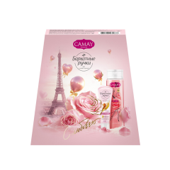 Подарочный набор Camay Camay+Бархатные ручки 250 мл+80 мл