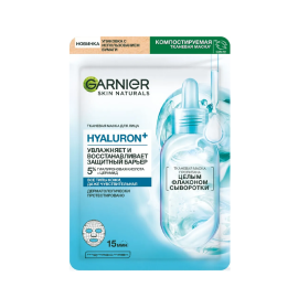 Увлажнение Hyaluron+ 28 г