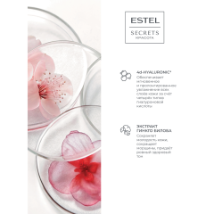 Сыворотка-гиалуроник для лица Estel Secrets Красота Источник Молодости 50 мл