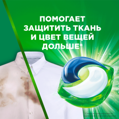 Капсулы для стирки белья Ariel Всё-в-1 Liquid Capsules Горный Родник 10*19,5 г