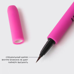 Подводка-лайнер для глаз влагостойкая Vivienne Sabo Linerextase т.02 Коричневый 0,5 мл