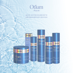 Комфорт-маска для интенсивного увлажнения волос Estel Professional Otium Aqua 300 мл