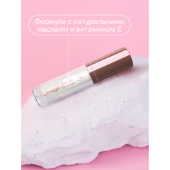 Блеск для губ Divage Push Up Lip Plumper т.01 5 мл