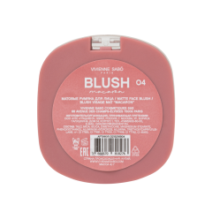 Румяна матовые Vivienne Sabo Macaron Blush т.04 Натуральный розовый 4,1 г