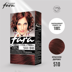 Стойкая краска для волос Fara Classic т.510 Красное дерево 115 мл