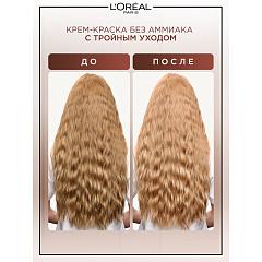 Стойкая крем-краска для волос L'Oreal Paris Excellence UNIV NUDES т.9U очень светло русый 268 г